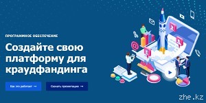 Сделайте собственную инвестиционную платформу