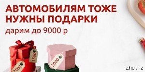 ГБО на любые авто
